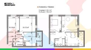 2-к квартира, вторичка, 55м2, 7/24 этаж