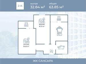 2-к квартира, вторичка, 60м2, 10/11 этаж