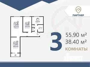 3-к квартира, вторичка, 56м2, 2/9 этаж