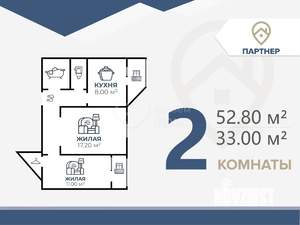 Фото квартиры на продажу (2)