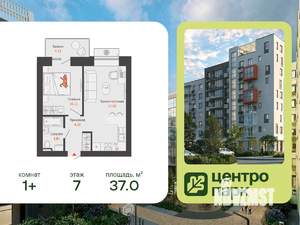 1-к квартира, вторичка, 37м2, 7/8 этаж