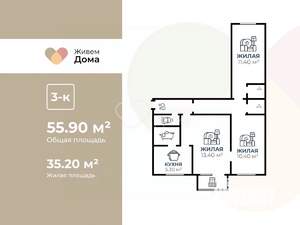 3-к квартира, вторичка, 56м2, 5/5 этаж