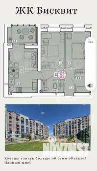 2-к квартира, вторичка, 55м2, 5/7 этаж