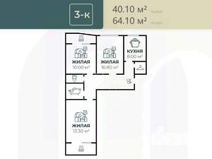 3-к квартира, вторичка, 64м2, 6/9 этаж
