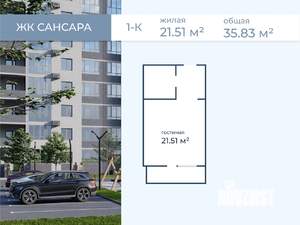 Студия квартира, вторичка, 32м2, 1/11 этаж
