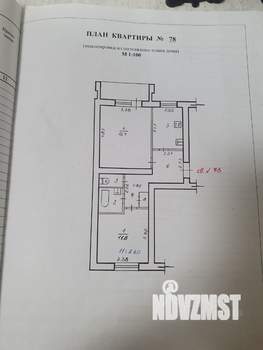 2-к квартира, вторичка, 50м2, 5/5 этаж