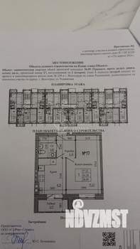 1-к квартира, вторичка, 35м2, 2/4 этаж