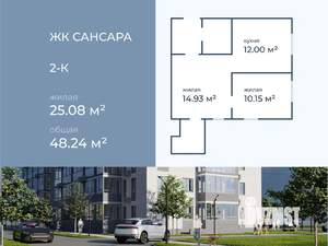 2-к квартира, вторичка, 45м2, 1/11 этаж