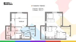 1-к квартира, вторичка, 46м2, 4/24 этаж