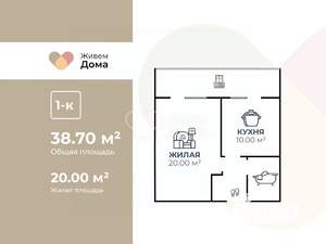 1-к квартира, вторичка, 39м2, 7/7 этаж