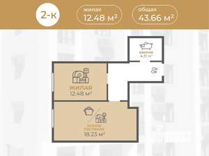 2-к квартира, вторичка, 44м2, 1/4 этаж