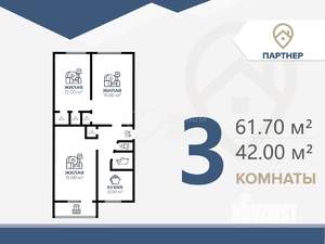 3-к квартира, вторичка, 62м2, 3/5 этаж