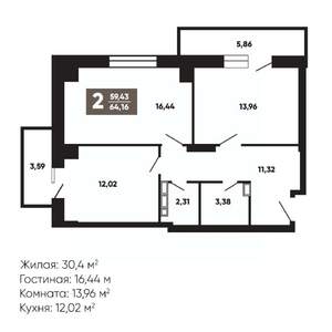 2-к квартира, строящийся дом, 64м2, 11/21 этаж