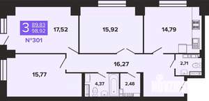 3-к квартира, строящийся дом, 99м2, 3/19 этаж