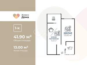 1-к квартира, вторичка, 39м2, 5/17 этаж