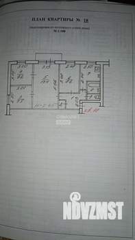 4-к квартира, вторичка, 58м2, 5/5 этаж