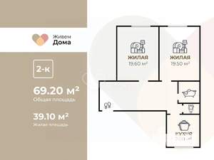 2-к квартира, вторичка, 69м2, 1/5 этаж