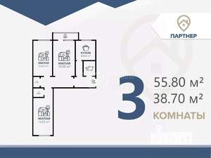 3-к квартира, вторичка, 56м2, 6/7 этаж