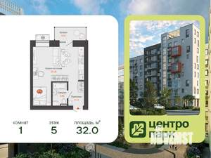 Студия квартира, вторичка, 32м2, 5/7 этаж