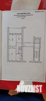 3-к квартира, вторичка, 59м2, 5/10 этаж
