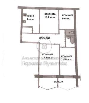 4-к квартира, вторичка, 79м2, 3/9 этаж