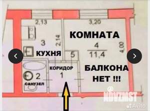 1-к квартира, вторичка, 21м2, 5/5 этаж