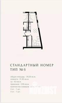 2-к квартира, строящийся дом, 41м2, 4/5 этаж