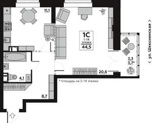 1-к квартира, вторичка, 45м2, 10/14 этаж