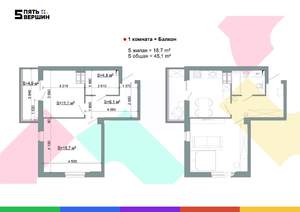 1-к квартира, вторичка, 45м2, 3/24 этаж