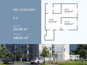 2-к квартира, вторичка, 46м2, 5/11 этаж