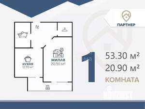 1-к квартира, вторичка, 53м2, 8/16 этаж