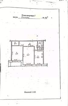 2-к квартира, вторичка, 53м2, 7/9 этаж