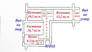 3-к квартира, вторичка, 65м2, 8/9 этаж