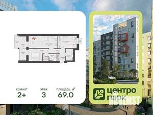 2-к квартира, вторичка, 69м2, 3/6 этаж