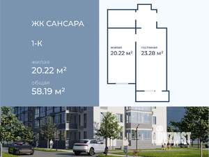 1-к квартира, вторичка, 55м2, 8/11 этаж