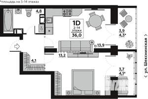 Студия квартира, вторичка, 36м2, 7/14 этаж