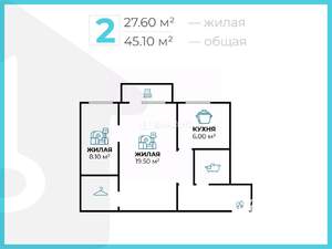 2-к квартира, вторичка, 45м2, 4/4 этаж