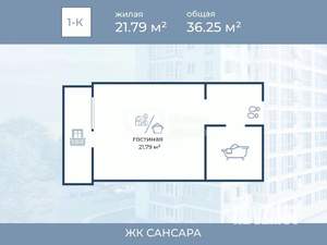 Студия квартира, вторичка, 33м2, 8/11 этаж