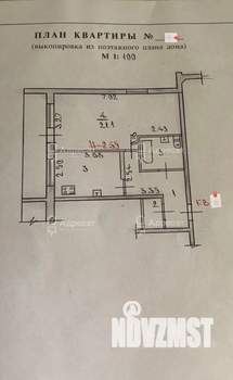 1-к квартира, вторичка, 47м2, 3/9 этаж