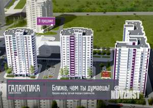 Студия квартира, вторичка, 65м2, 2/17 этаж