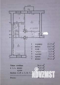 2-к квартира, вторичка, 54м2, 5/5 этаж