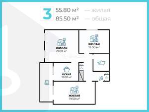 3-к квартира, вторичка, 86м2, 6/24 этаж