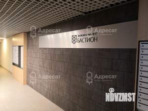 2-к квартира, вторичка, 50м2, 14/24 этаж