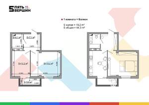 1-к квартира, вторичка, 44м2, 2/11 этаж