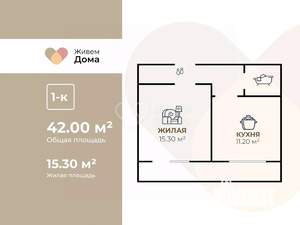 1-к квартира, вторичка, 37м2, 16/17 этаж