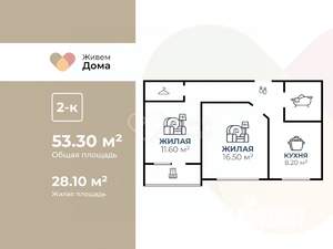 Фото квартиры на продажу (2)