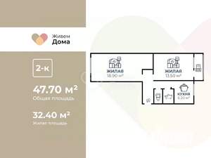 2-к квартира, вторичка, 48м2, 4/5 этаж