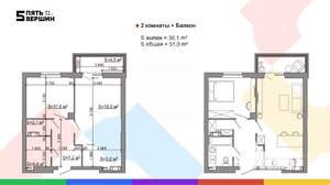 2-к квартира, вторичка, 51м2, 14/24 этаж