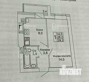 1-к квартира, вторичка, 28м2, 1/10 этаж