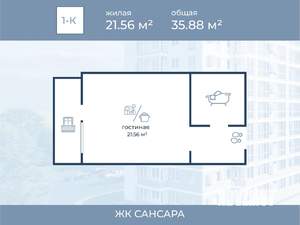 Студия квартира, вторичка, 32м2, 8/11 этаж